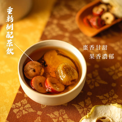 MZK Life Yeung San Cha Collection 3-Dates Tea 花研草說 養生茶系列 - 三棗養顏大補茶
