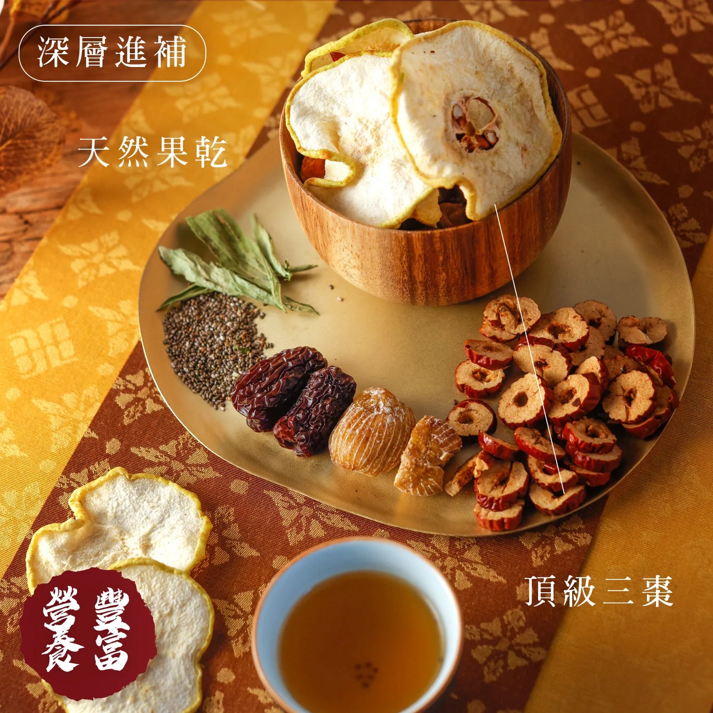 MZK Life Yeung San Cha Collection 3-Dates Tea 花研草說 養生茶系列 - 三棗養顏大補茶
