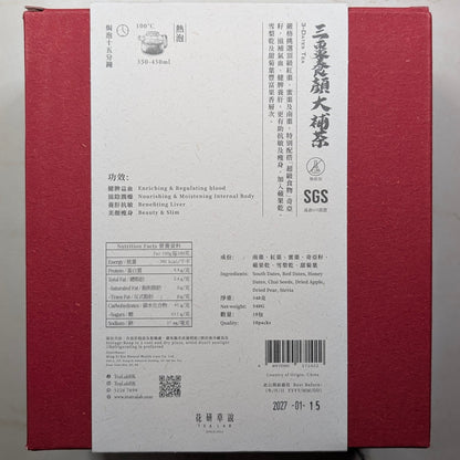 MZK Life Yeung San Cha Collection 3-Dates Tea 花研草說 養生茶系列 - 三棗養顏大補茶

