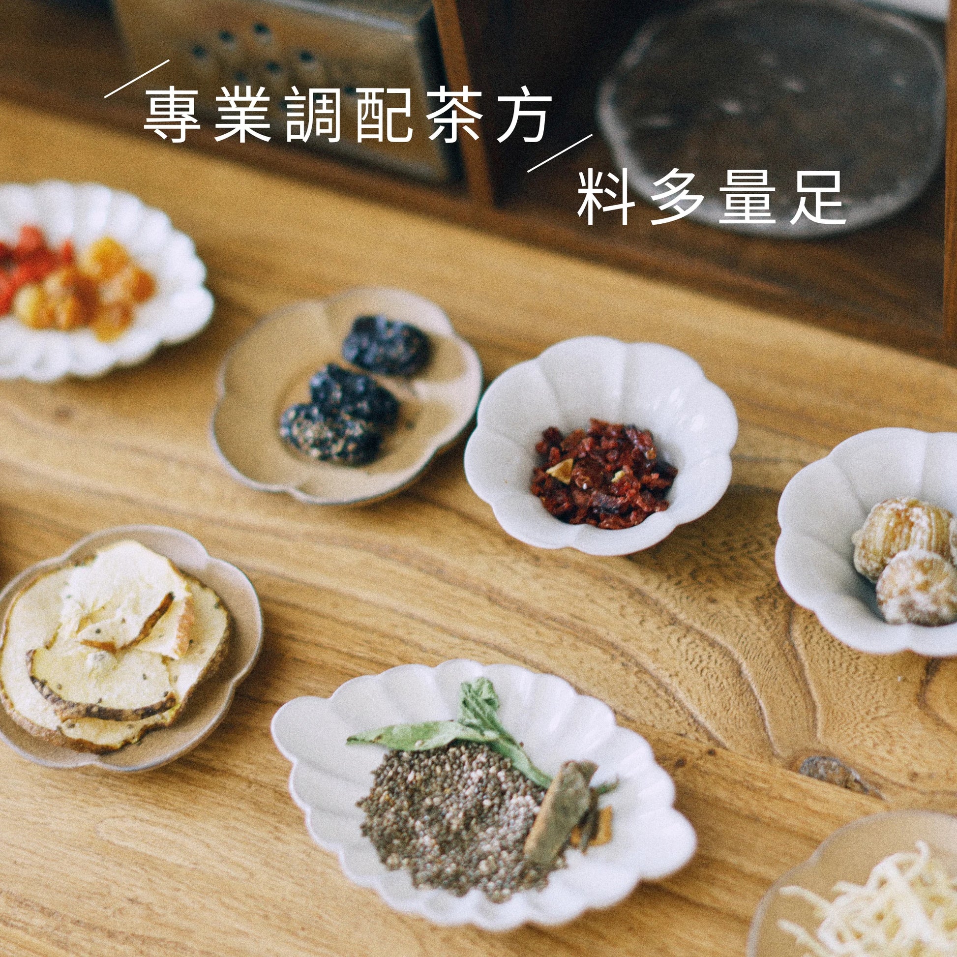 MZK Life Yeung San Cha Collection 