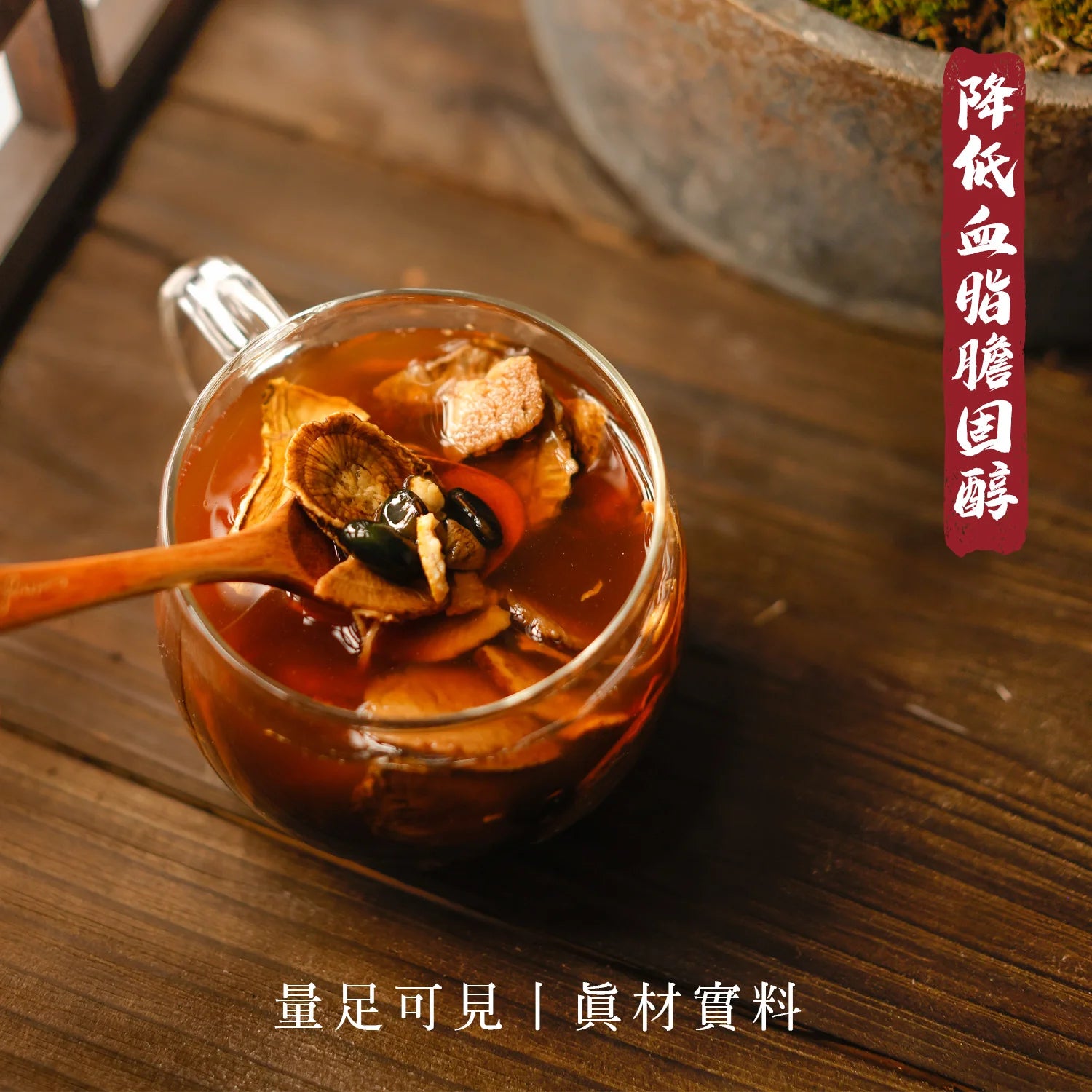 MZK Life Yeung San Cha Collection Burdock & Beans Tea 花研草說 養生茶系列 - 牛蒡雙豆三高茶 
