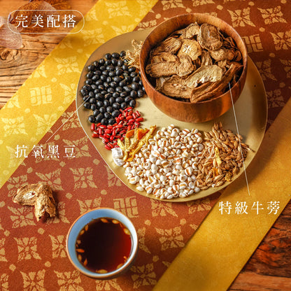 MZK Life Yeung San Cha Collection Burdock & Beans Tea 花研草說 養生茶系列 - 牛蒡雙豆三高茶 
