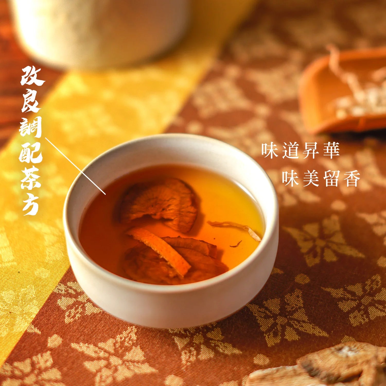 MZK Life Yeung San Cha Collection Burdock & Beans Tea 花研草說 養生茶系列 - 牛蒡雙豆三高茶 
