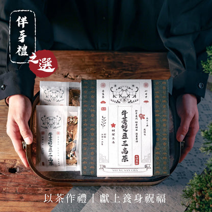 MZK Life Yeung San Cha Collection Burdock & Beans Tea 花研草說 養生茶系列 - 牛蒡雙豆三高茶 
