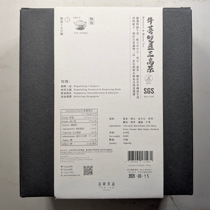 MZK Life Yeung San Cha Collection Burdock & Beans Tea 花研草說 養生茶系列 - 牛蒡雙豆三高茶 

