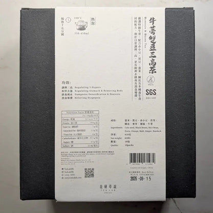 MZK Life Yeung San Cha Collection Burdock & Beans Tea 花研草說 養生茶系列 - 牛蒡雙豆三高茶 
