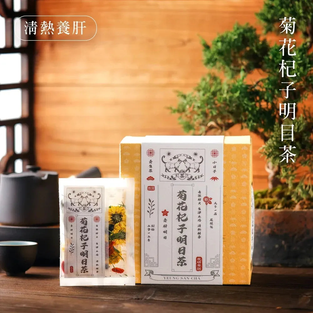 Herbal Tea to Reduce Heatiness, Support Liver & Eye Health | MZK Life Chrysanthemum & Premium Goji Berries Tea - Hong Kong Foodies Mini Store