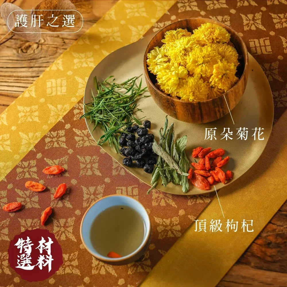 Herbal Tea to Reduce Heatiness, Support Liver & Eye Health | MZK Life Chrysanthemum & Premium Goji Berries Tea - Hong Kong Foodies Mini Store