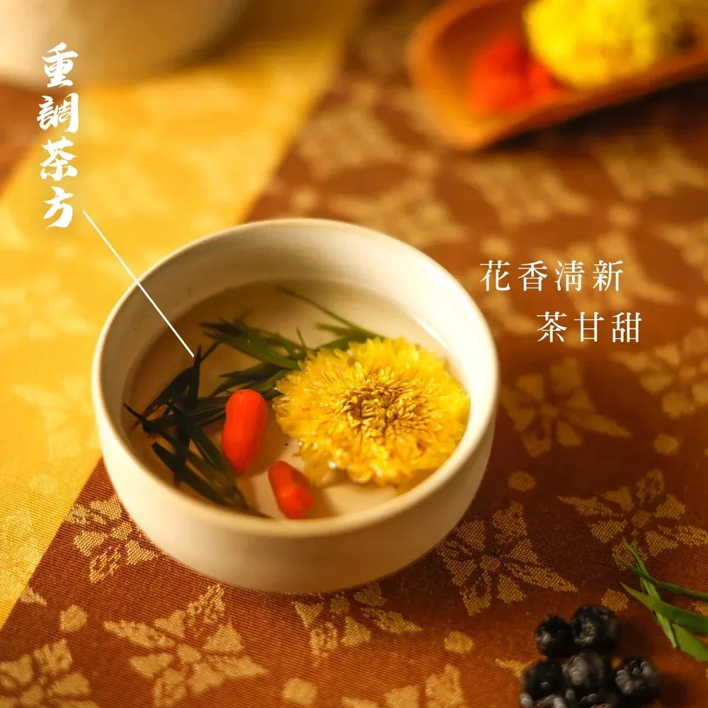 Herbal Tea to Reduce Heatiness, Support Liver & Eye Health | MZK Life Chrysanthemum & Premium Goji Berries Tea - Hong Kong Foodies Mini Store