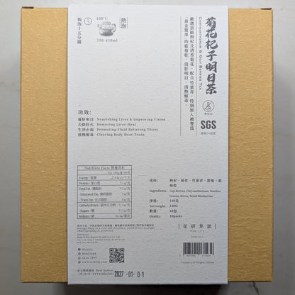 MZK Life Yeung San Cha Collection Chrysanthemum & Goji Berries Tea
 花研草說 養生茶系列 - 菊花杞子明目茶
