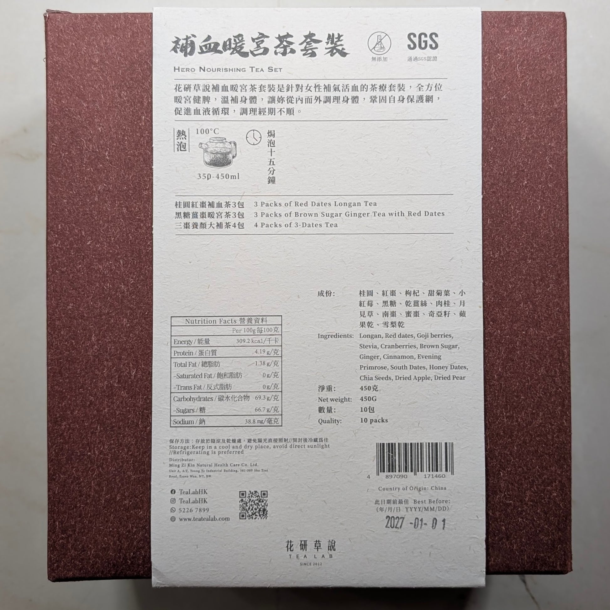 MZK Life Yeung San Cha Collection Hero Nourishing Tea Set
 花研草說 養生茶系列 - 補血暖宮茶套裝
