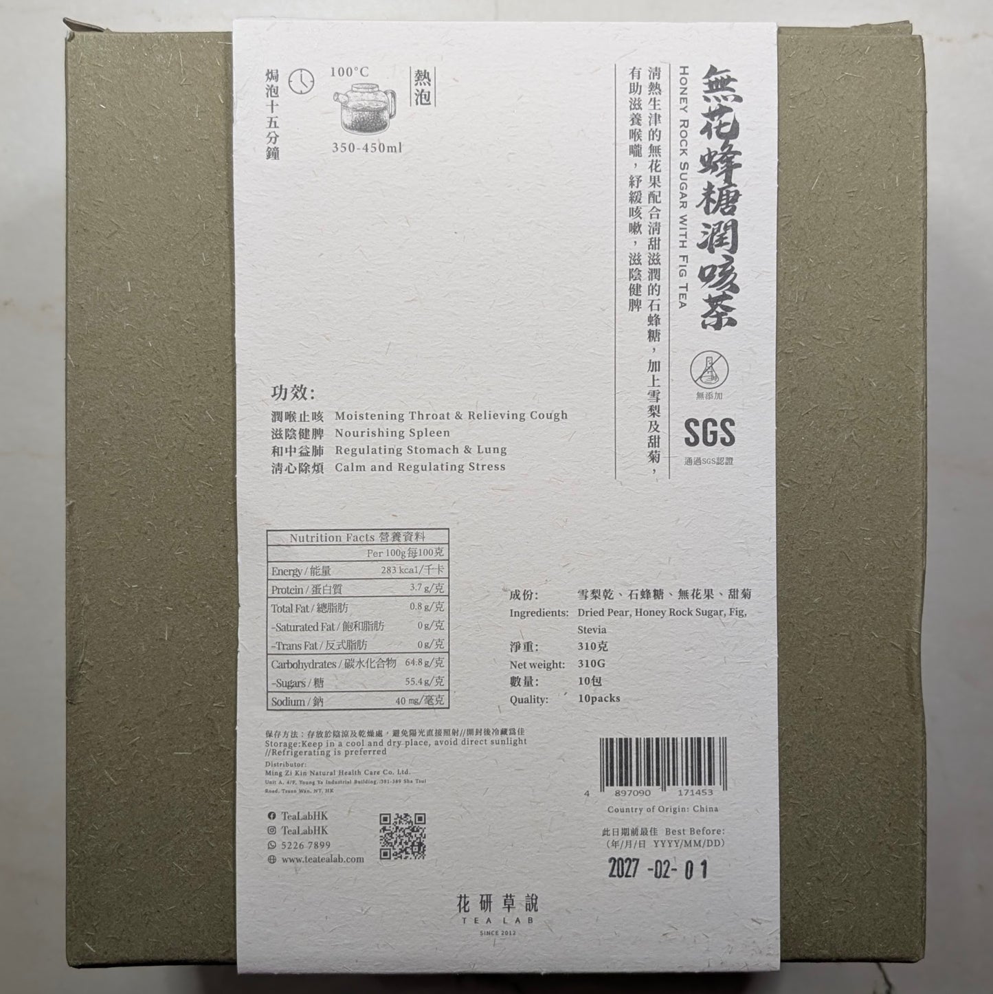 MZK Life Yeung San Cha Collection Honey Rock Sugar with Fig Tea 花研草說 養生茶系列 - 無花蜂糖潤咳茶
