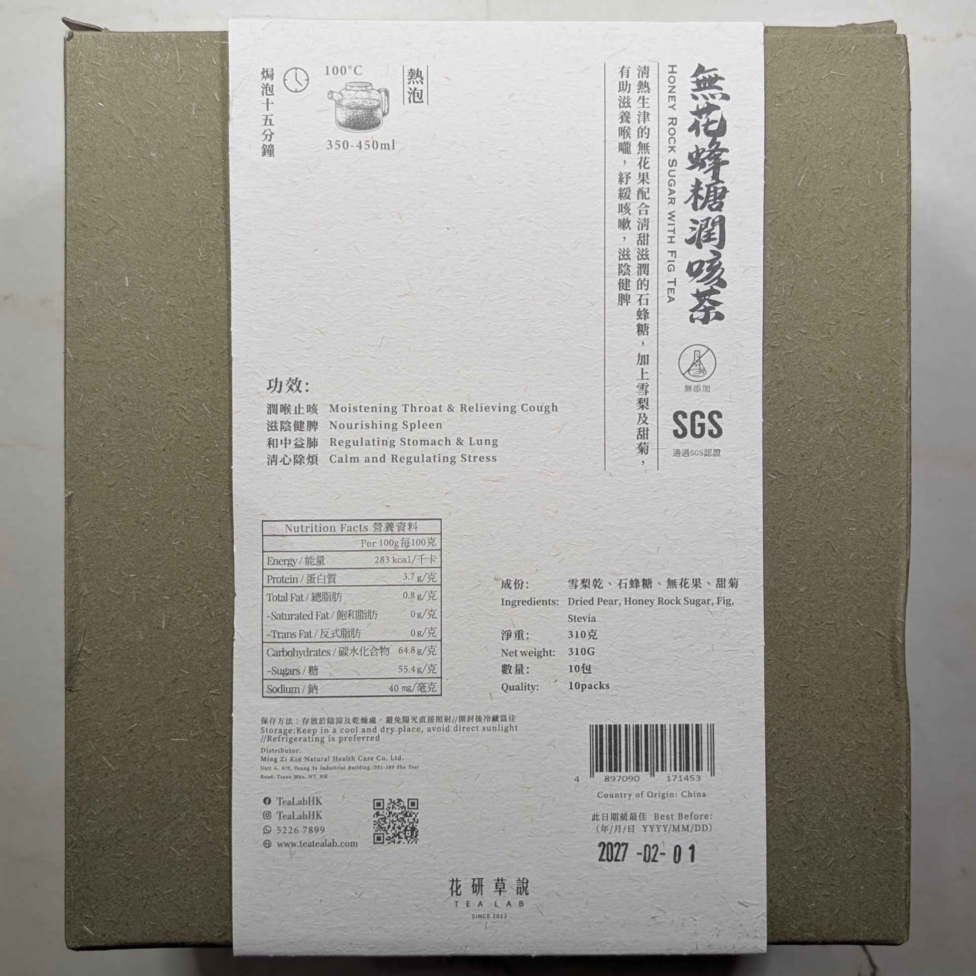 MZK Life Yeung San Cha Collection Honey Rock Sugar with Fig Tea 花研草說 養生茶系列 - 無花蜂糖潤咳茶
