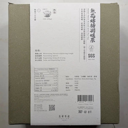 MZK Life Yeung San Cha Collection Honey Rock Sugar with Fig Tea 花研草說 養生茶系列 - 無花蜂糖潤咳茶
