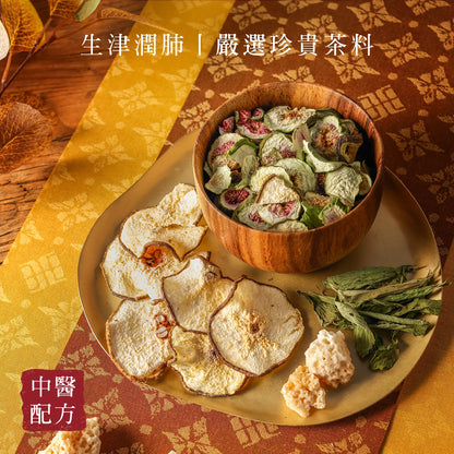 MZK Life Yeung San Cha Collection Honey Rock Sugar with Fig Tea 花研草說 養生茶系列 - 無花蜂糖潤咳茶
