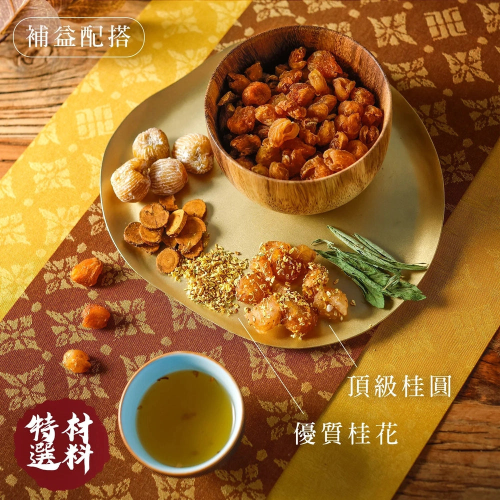 MZK Life Yeung San Cha Collection Osmanthus Longan Tea 花研草說 養生茶系列 - 桂花桂圓安神茶