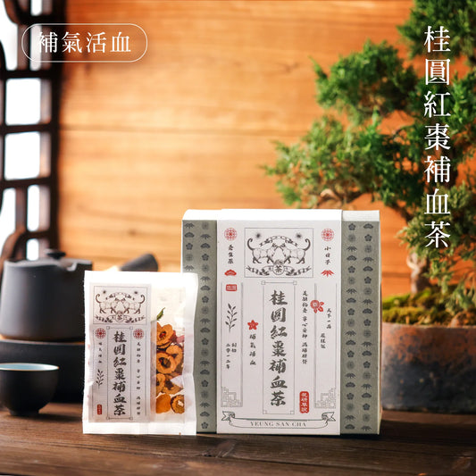 MZK Life Yeung San Cha Collection Red Dates Longan Tea 花研草說 養生茶系列 - 桂圓紅棗補血茶茶

