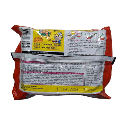 Nissin Demae Iccho 100% Hokkaido Wheat Ramen: Sesame Oil Flavor