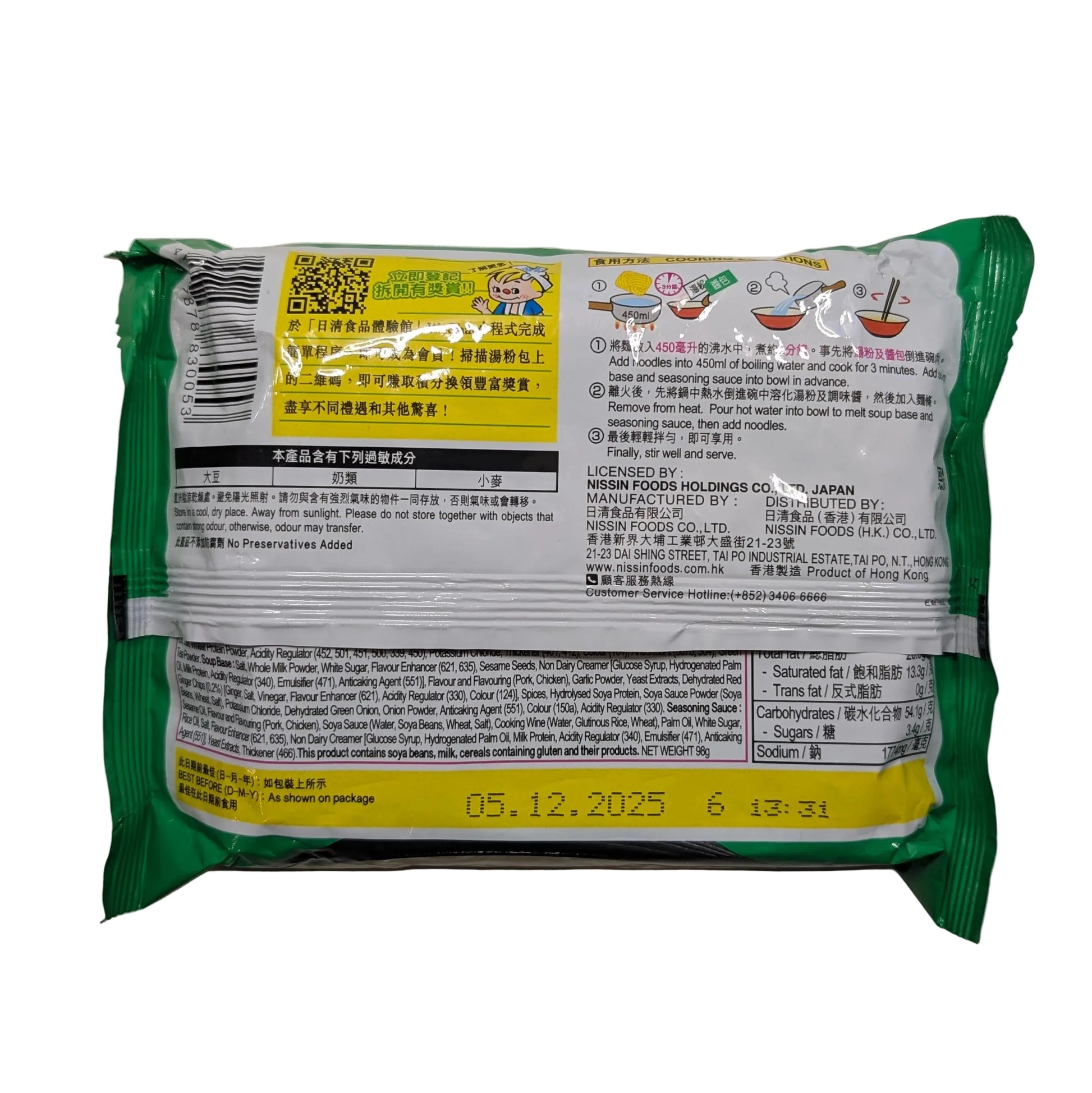 Nissin Demae Iccho 100% Hokkaido Wheat Ramen: Tonkotsu Flavor