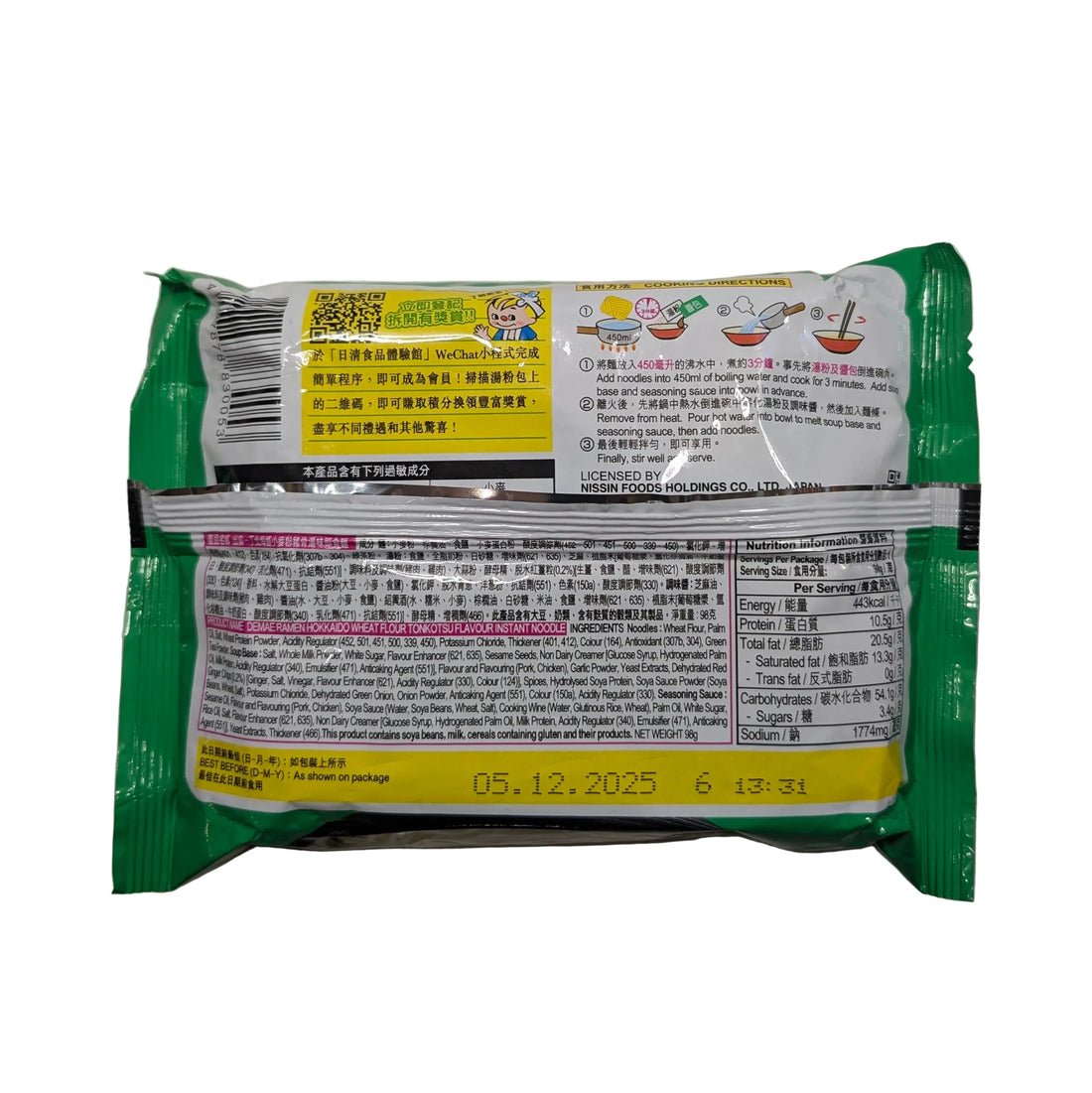 Nissin Demae Iccho 100% Hokkaido Wheat Ramen: Tonkotsu Flavor