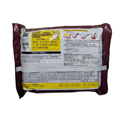 Nissin Demae Iccho 5-Pack 100% Hokkaido Wheat Flour Mala Pot Flavour_
