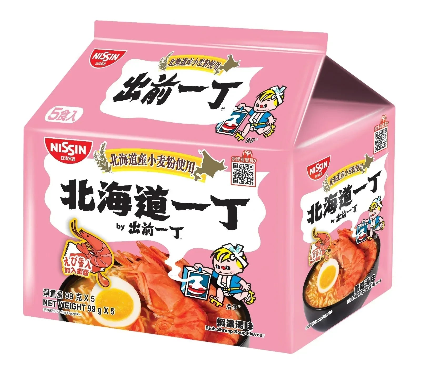 Nissin Demae Iccho 100% Hokkaido Wheat Ramen: Rich Shrimp Soup Flavor