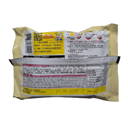 Nissin Demae Iccho 100% Hokkaido Wheat Ramen: Tori Paitan Flavor