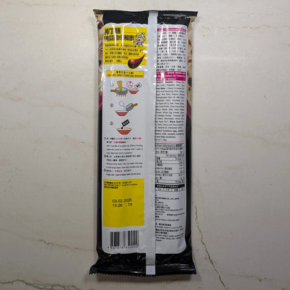 Nissin Demae Iccho Bar Noodle: Black Garlic Oil Tonkotsu Flavor