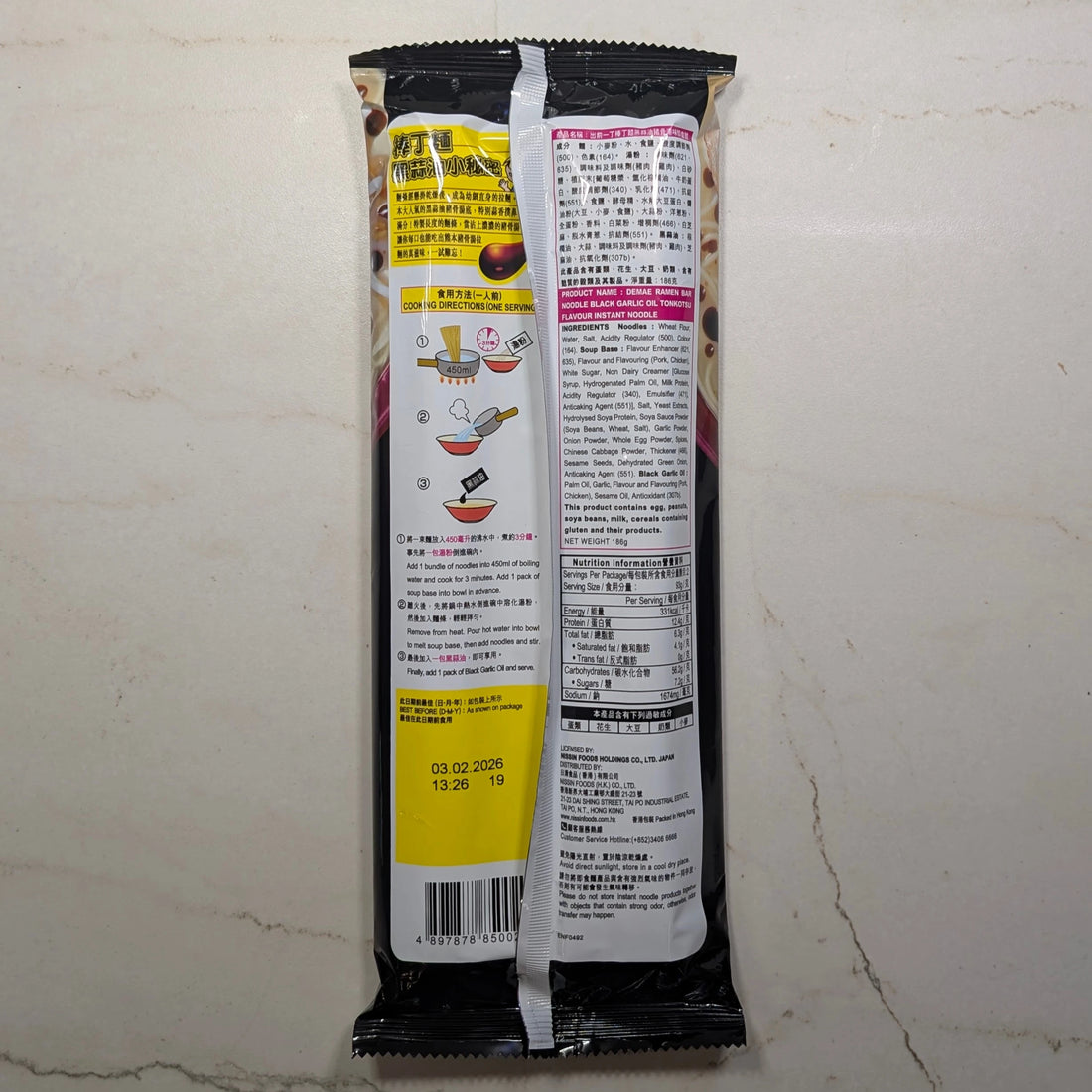 Nissin Demae Iccho Bar Noodle: Black Garlic Oil Tonkotsu Flavor