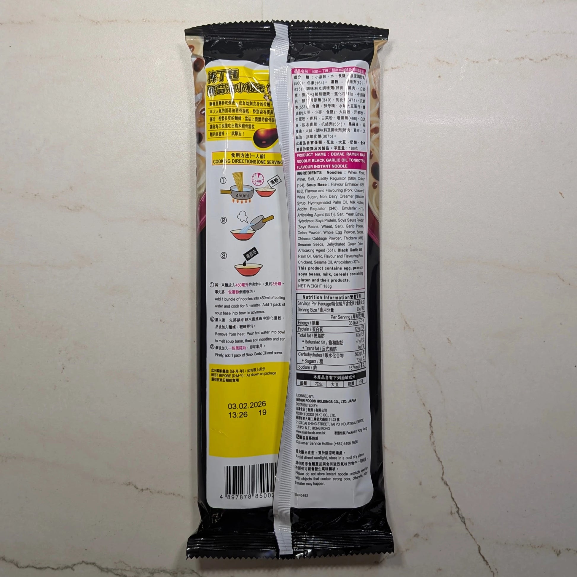 Nissin Demae Iccho Bar Noodle: Black Garlic Oil Tonkotsu Flavor