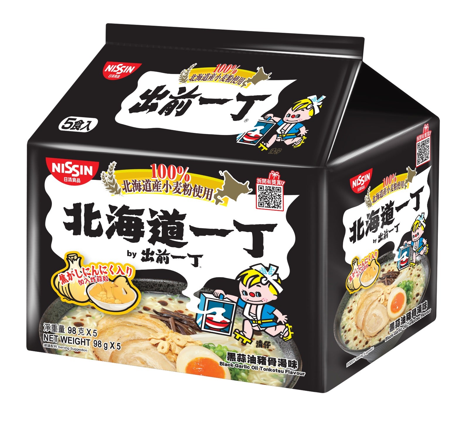 Nissin Demae Iccho 5-Pack 100% Hokkaido Wheat Flour Black Garlic Oil Tonkotsu Flavour
