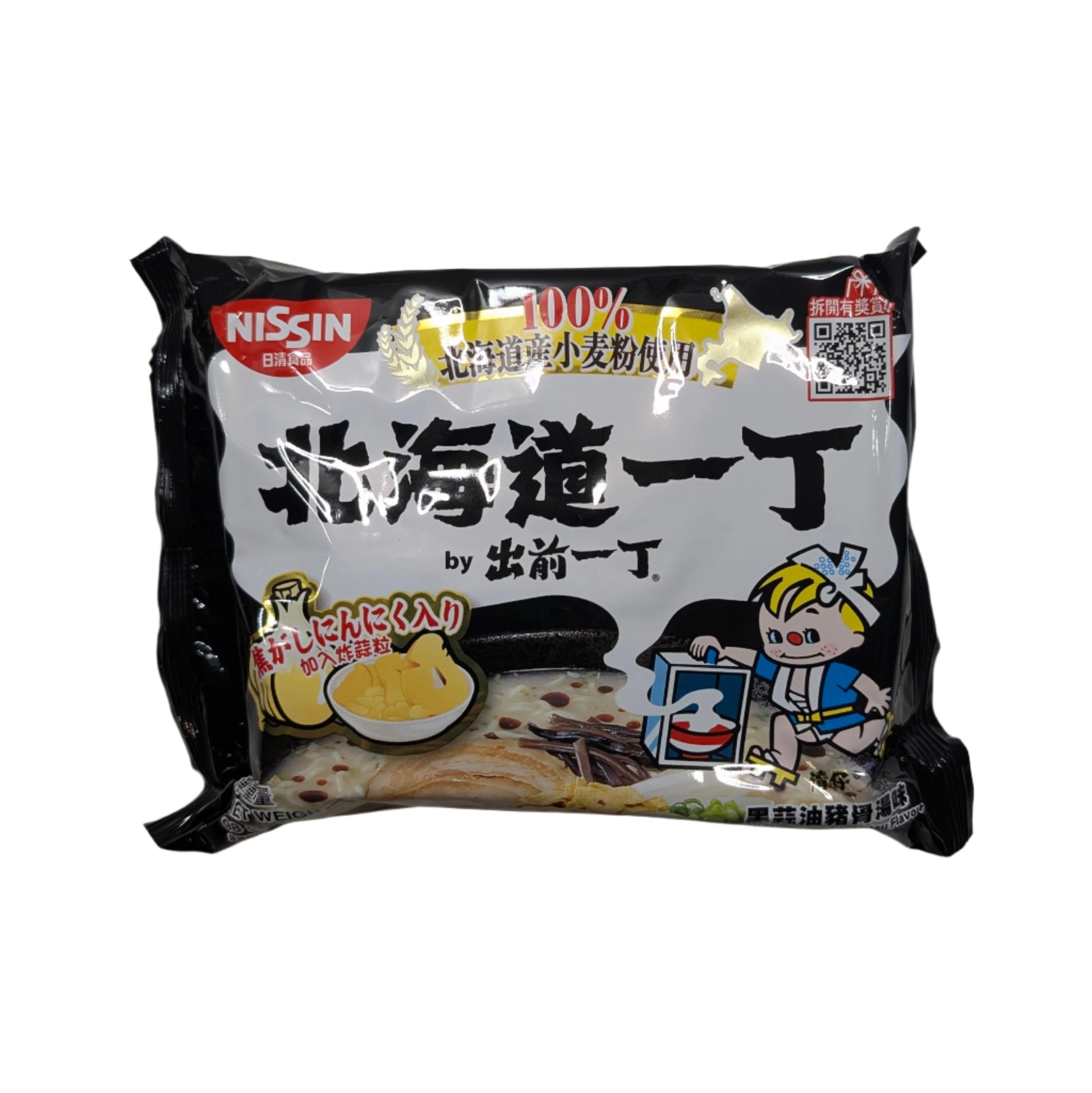 Nissin Demae Iccho 5-Pack 100% Hokkaido Wheat Flour Black Garlic Oil Tonkotsu Flavour

