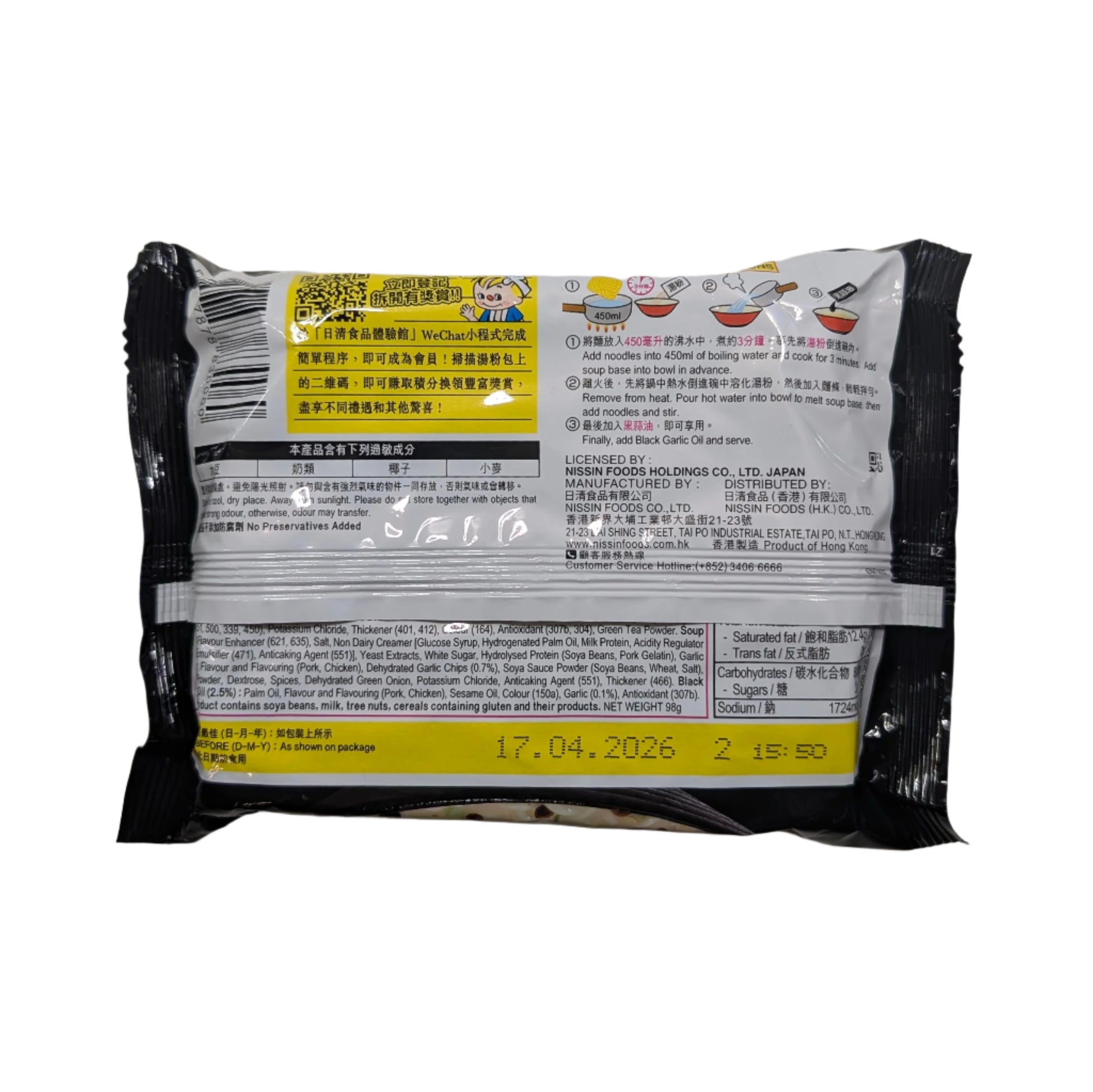 Nissin Demae Iccho 5-Pack 100% Hokkaido Wheat Flour Black Garlic Oil Tonkotsu Flavour

