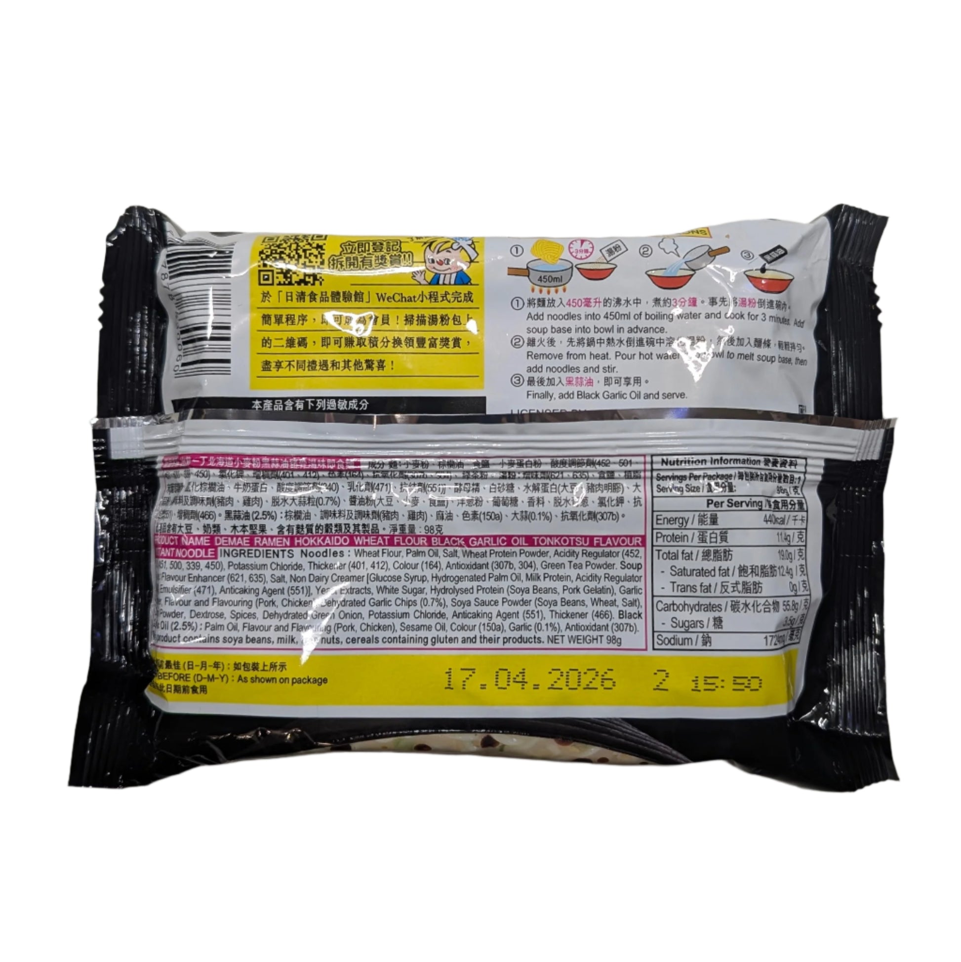 Nissin Demae Iccho 5-Pack 100% Hokkaido Wheat Flour Black Garlic Oil Tonkotsu Flavour
