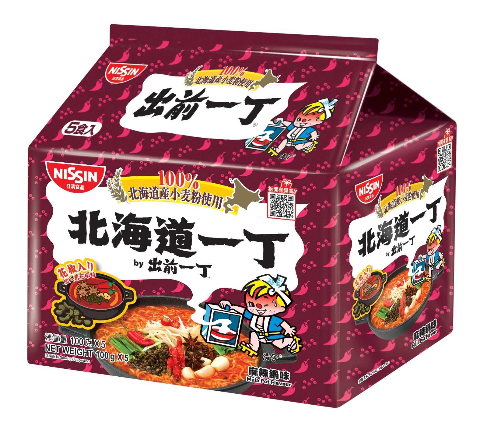 Nissin Demae Iccho 5-Pack 100% Hokkaido Wheat Flour Mala Pot Flavour
