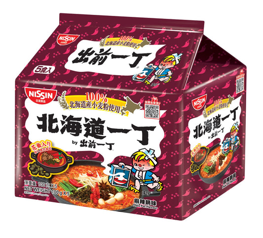 Nissin Demae Iccho 5-Pack 100% Hokkaido Wheat Flour Mala Pot Flavour
