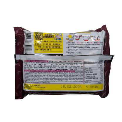 Nissin Demae Iccho 5-Pack 100% Hokkaido Wheat Flour Mala Pot Flavour
