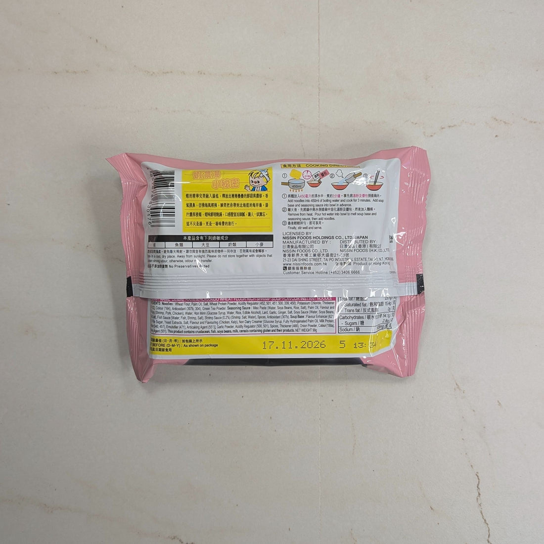 Nissin Demae Iccho 100% Hokkaido Wheat Flour Rich Shrimp Soup Flavor