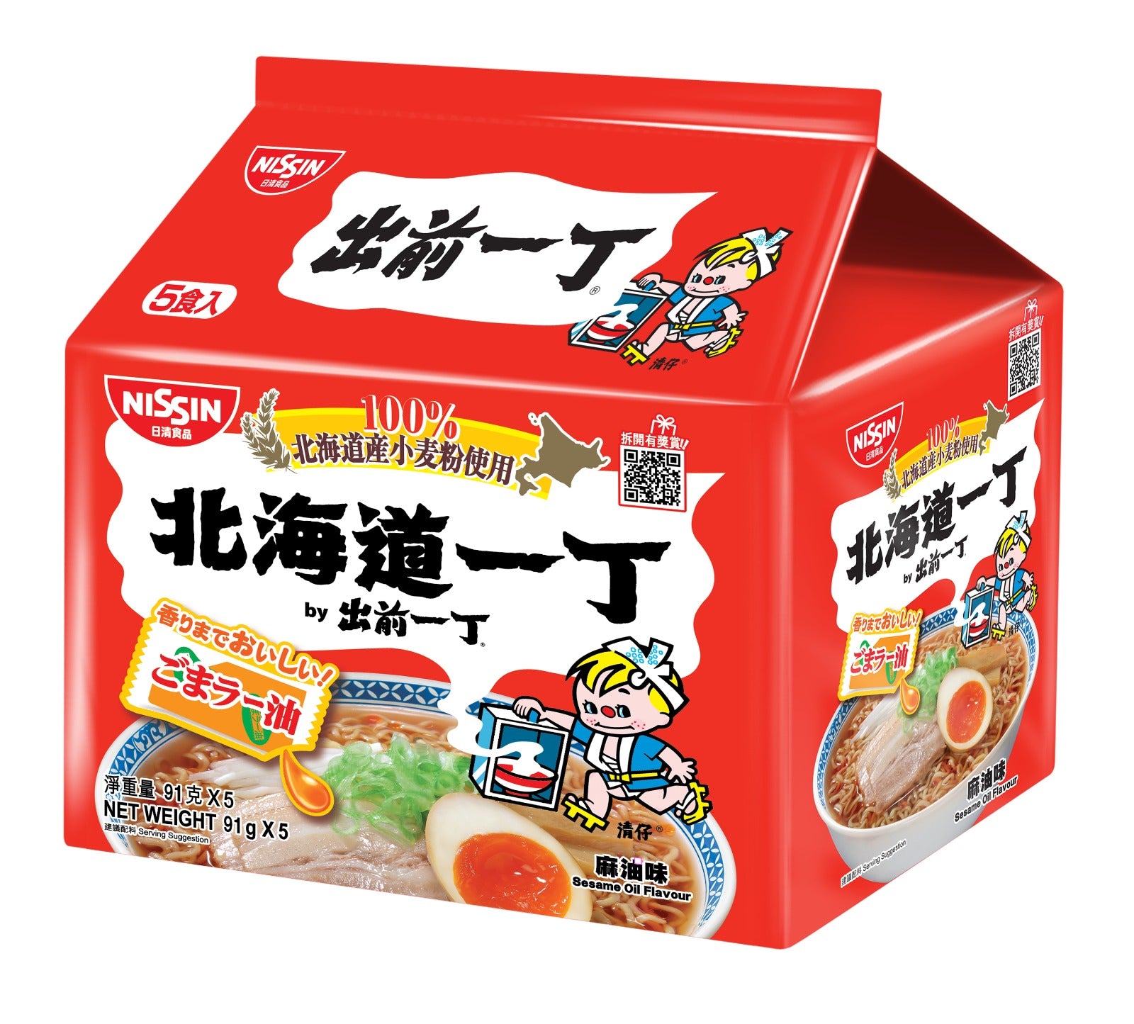 Nissin Demae Iccho 5-Pack 100% Hokkaido Wheat Flour Sesame Oil Flavour
