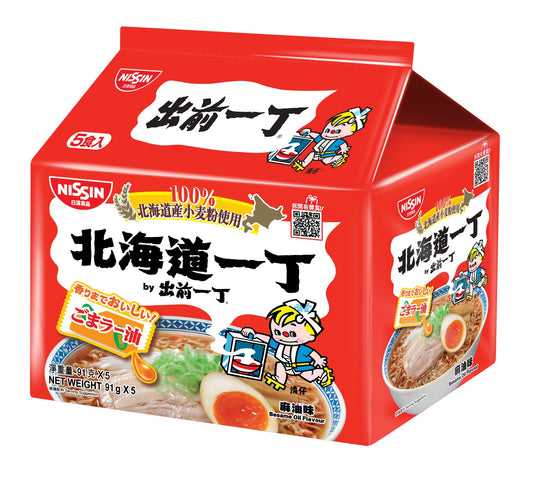Nissin Demae Iccho 5-Pack 100% Hokkaido Wheat Flour Sesame Oil Flavour
