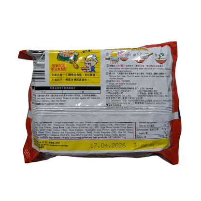 Nissin Demae Iccho 5-Pack 100% Hokkaido Wheat Flour Sesame Oil Flavour

