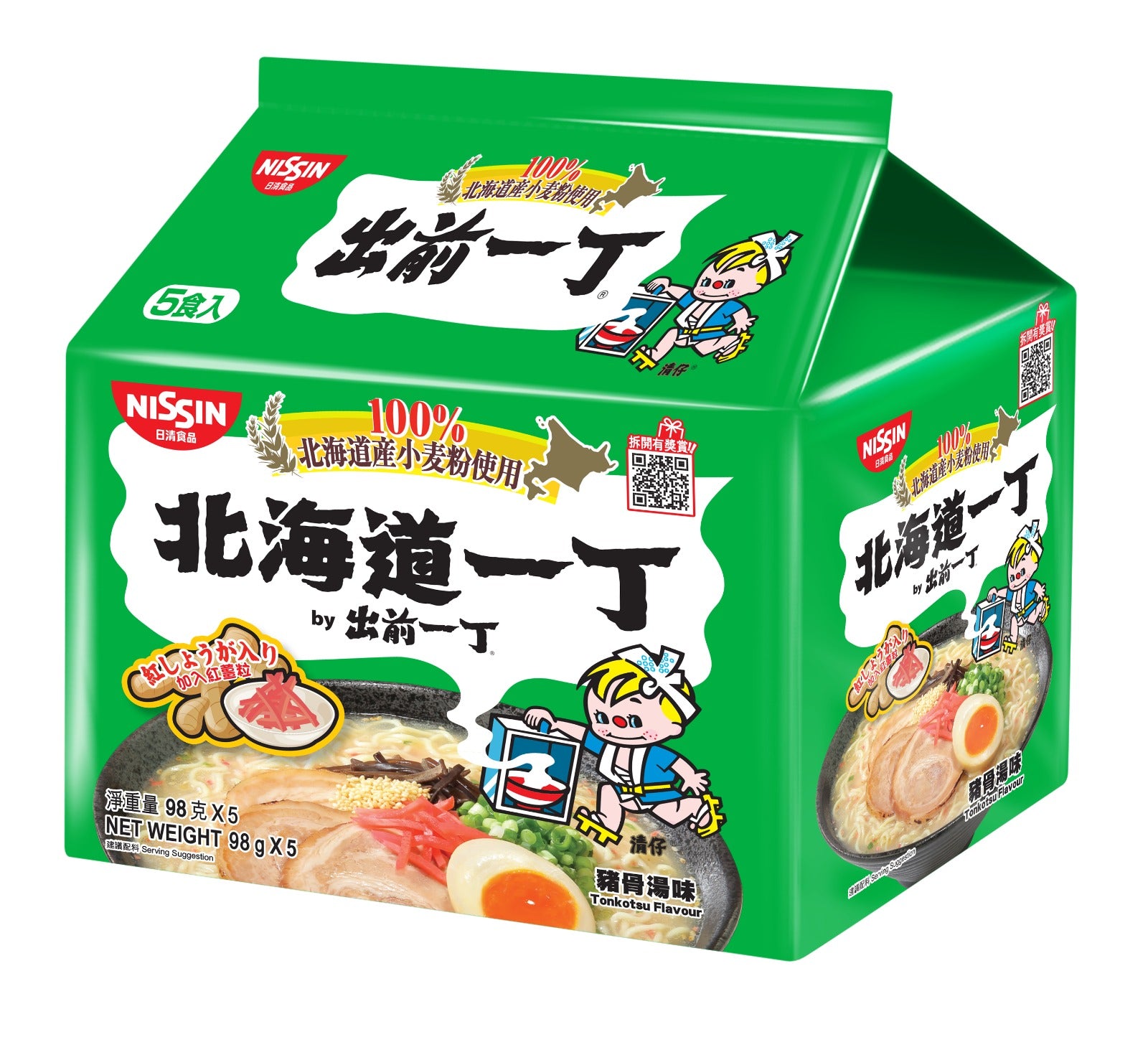 Nissin Demae Iccho 5-Pack 100% Hokkaido Wheat Flour Tonkotsu Flavour
