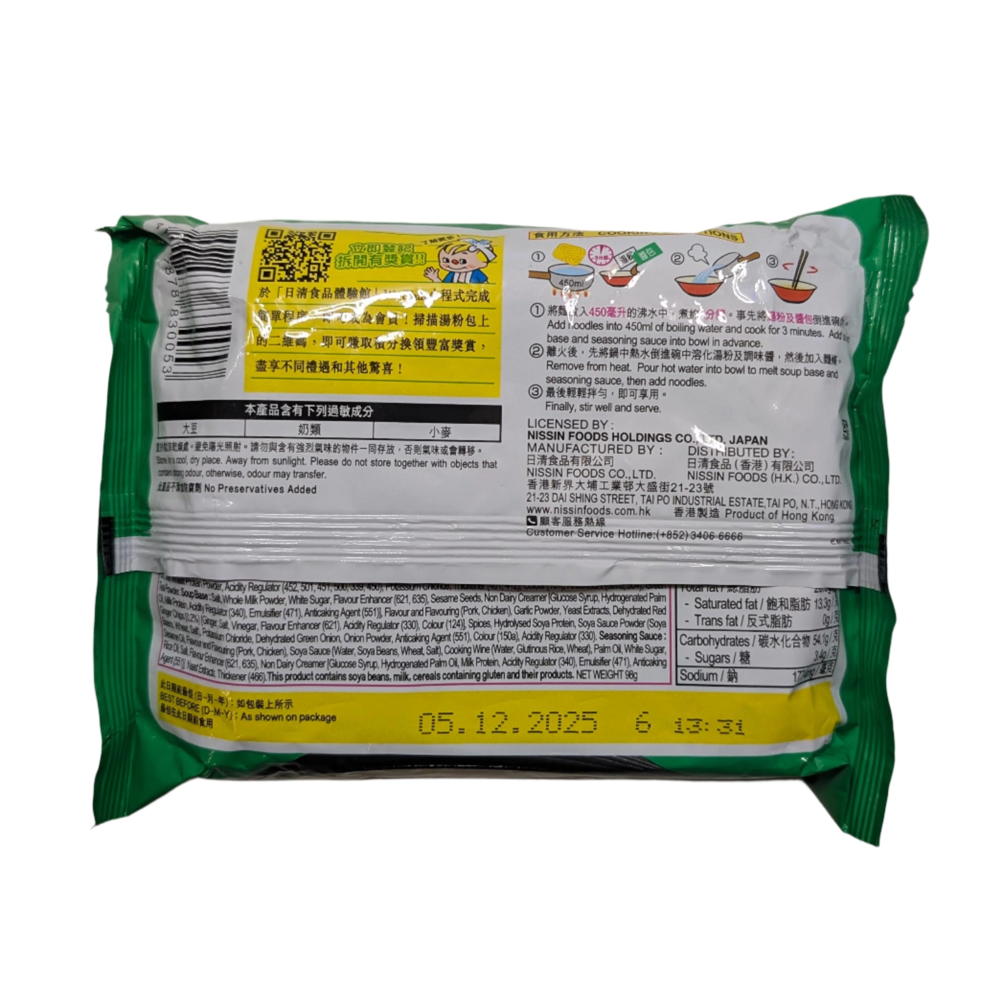 Nissin Demae Iccho 5-Pack 100% Hokkaido Wheat Flour Tonkotsu Flavour
