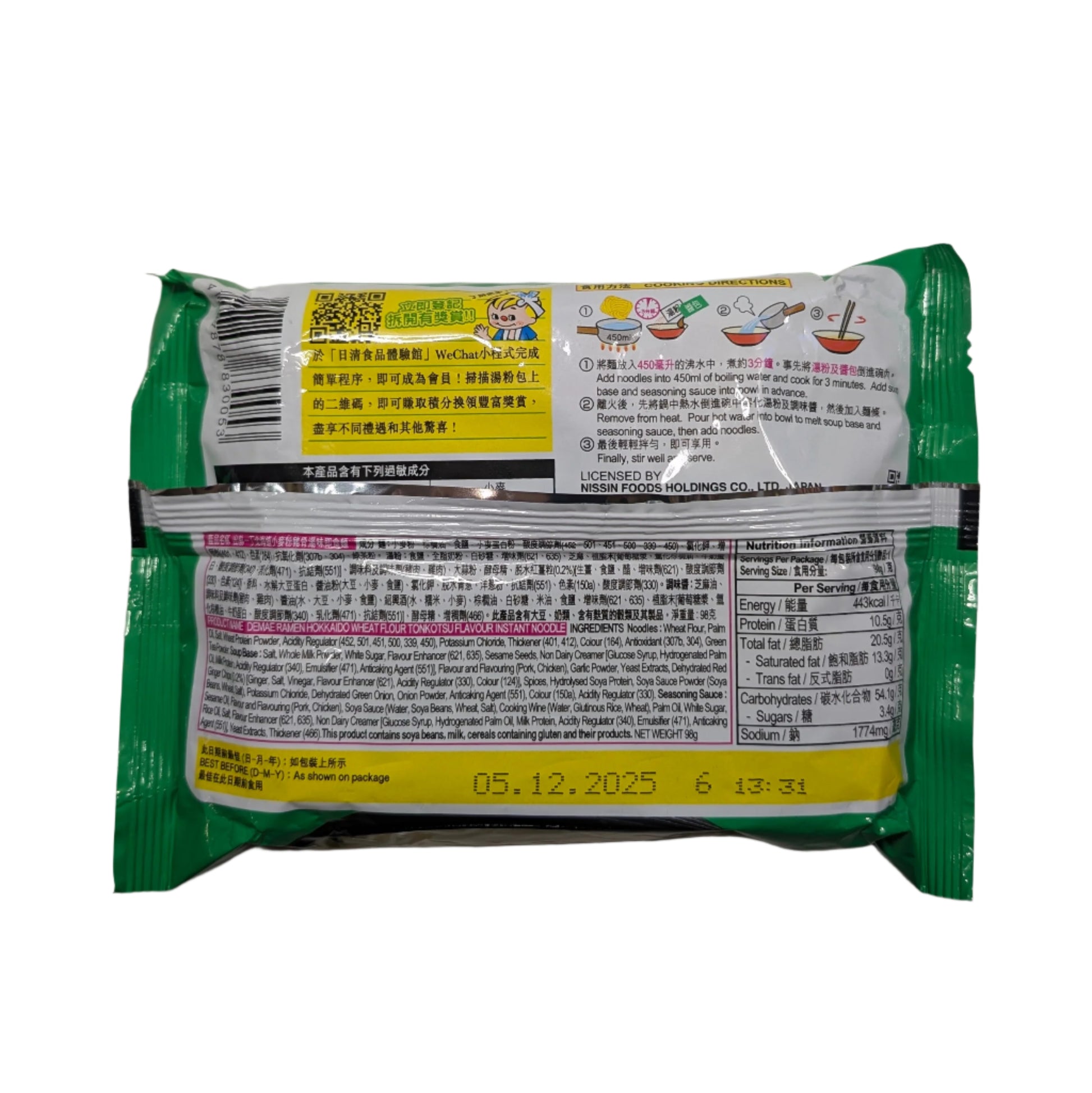 Nissin Demae Iccho 5-Pack 100% Hokkaido Wheat Flour Tonkotsu Flavour
