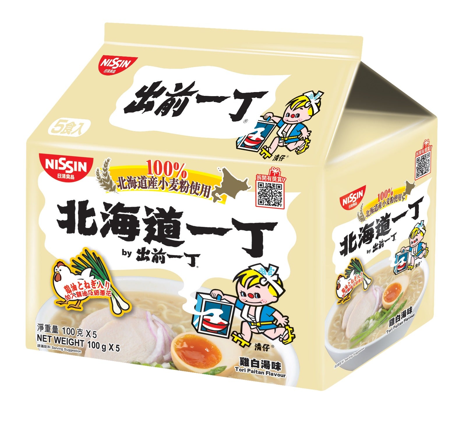 Nissin Demae Iccho 5-Pack 100% Hokkaido Wheat Flour Tori Paitan Flavour
