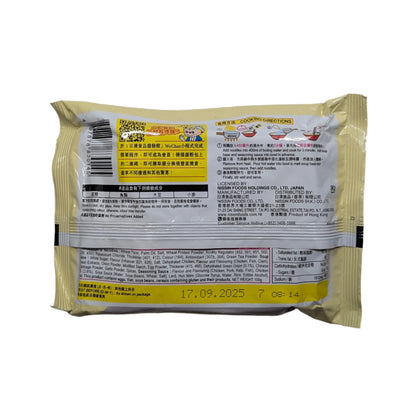 Nissin Demae Iccho 5-Pack 100% Hokkaido Wheat Flour Tori Paitan Flavour
