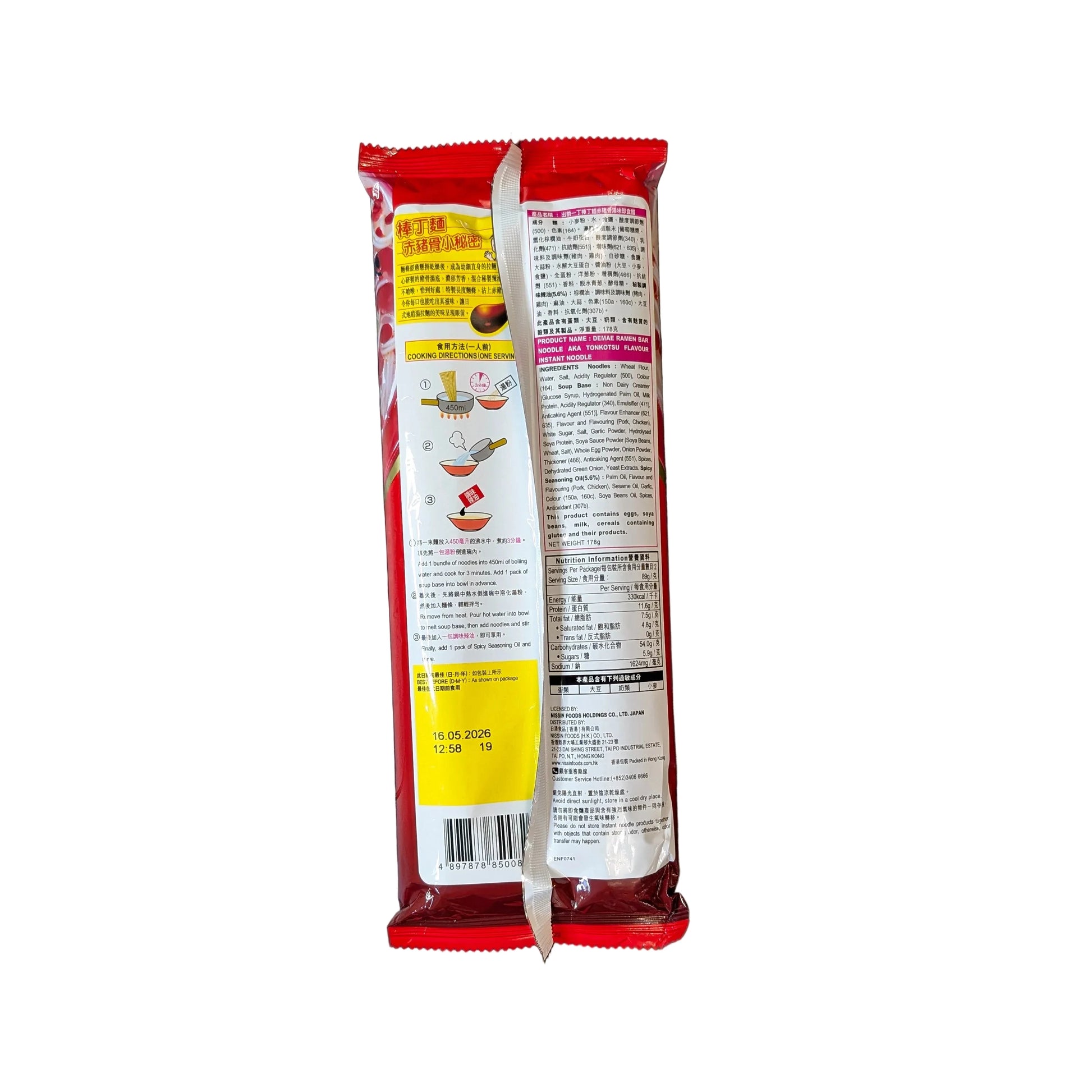 Nissin Demae Iccho Bar Noodle: Aka Tonkotsu Flavor (Spicy)