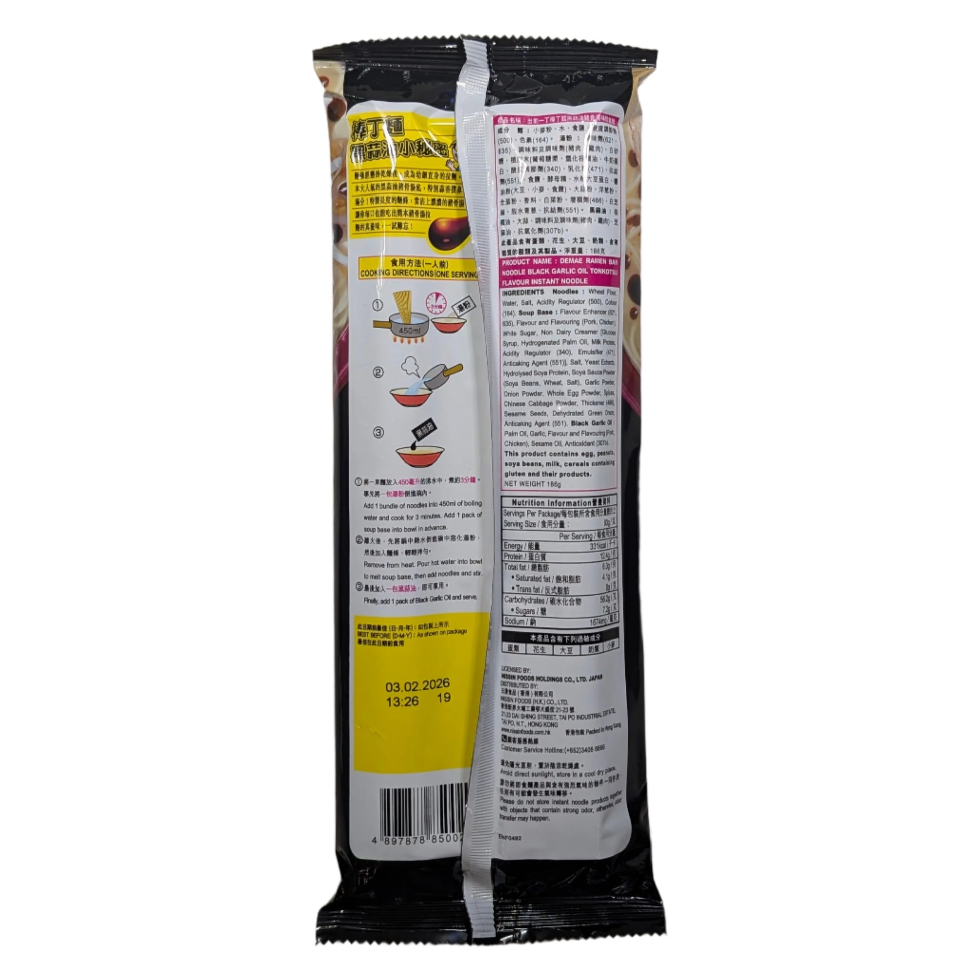 Nissin Demae Iccho Bar Noodle Black Garlic Oil Tonkotsu Flavour
