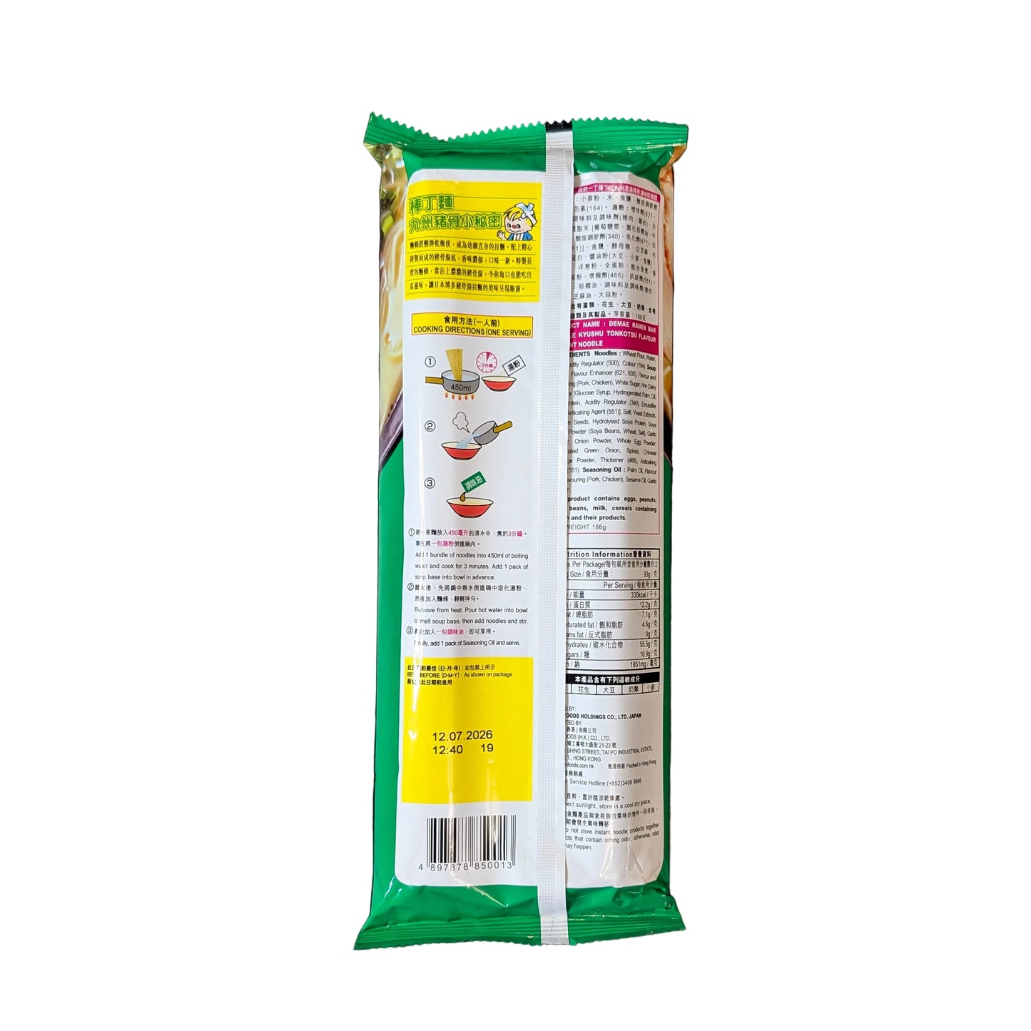 Nissin Demae Iccho Bar Noodle Kyushu Tonkotsu Flavor