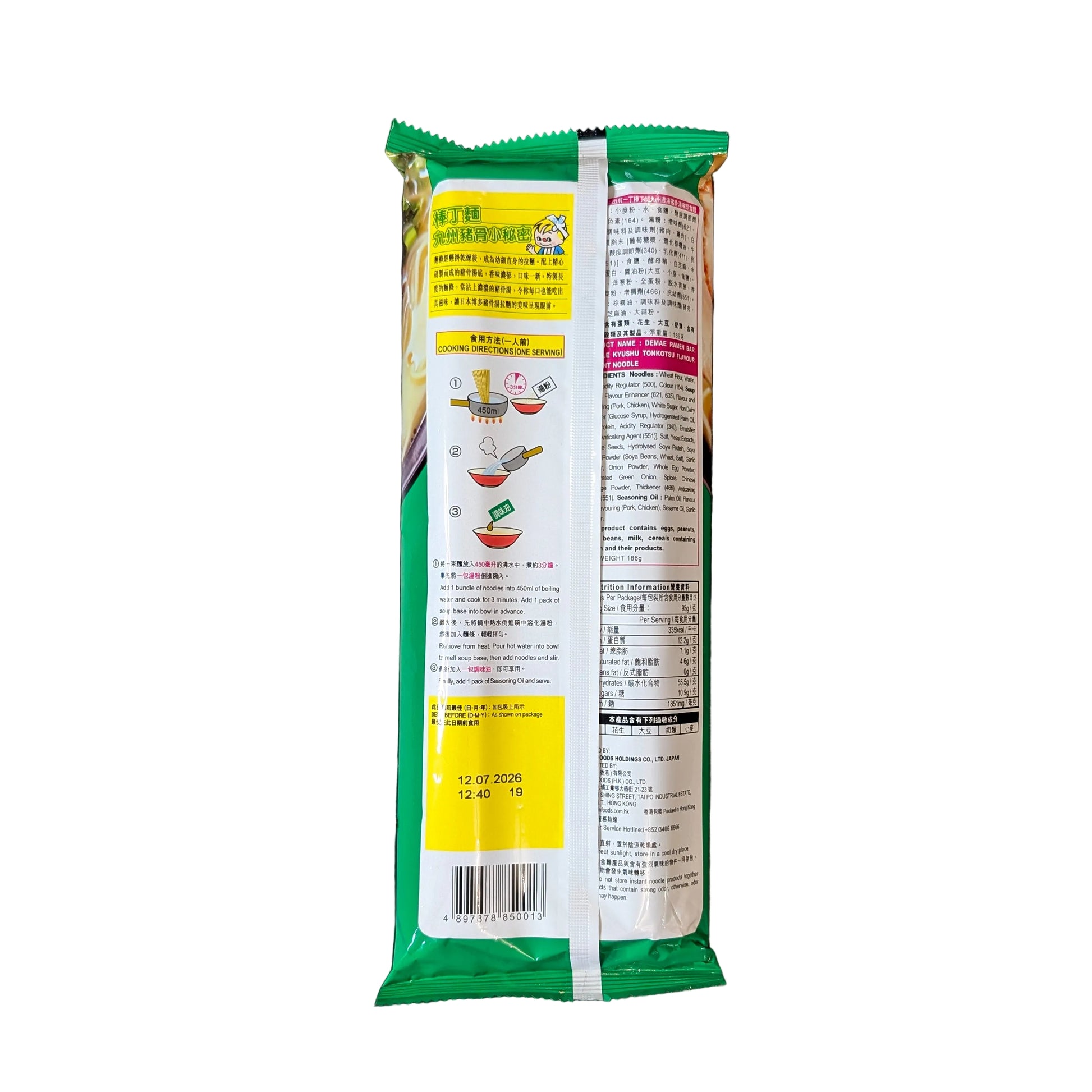 Nissin Demae Iccho Bar Noodle Kyushu Tonkotsu Flavor